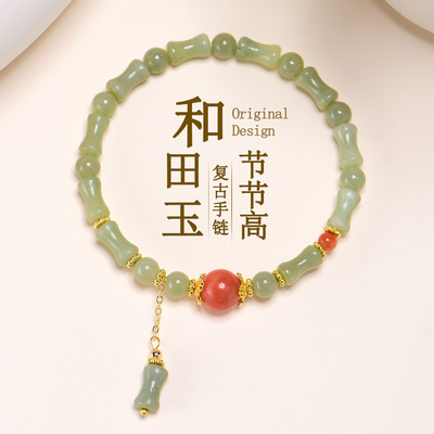 天然和田玉节节高南红玛瑙手链新款中式文创国潮上岸女士手串