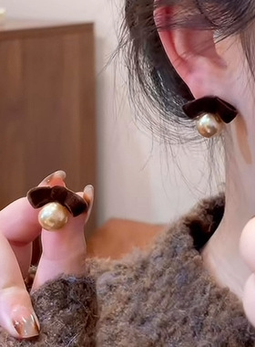 秋冬新款棕咖色植绒蝴蝶结珍珠耳钉小香风气质耳环感独特耳饰