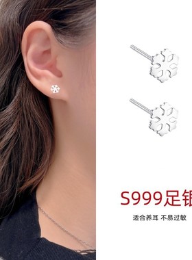 一念 S999足银雪花耳钉纯银耳饰耳棒养耳洞防堵针女耳针2024年新
