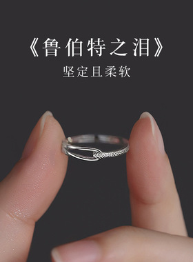 一念 925纯银素圈自律戒指女尾戒食指戒指环夏小众设计开口戒