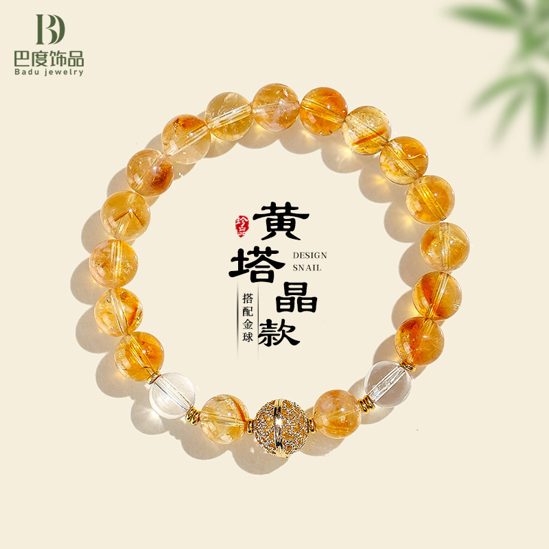 8/10mm高品质黄塔水晶串珠手链女时尚感元宝玛瑙手串首饰