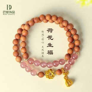 天然芭比檀木串珠手链女时尚感草莓水晶莲花好运手串首饰