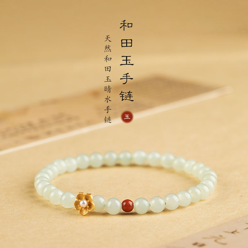 s925银花朵天然和田玉串珠手链女生小众设计步步生莲感闺蜜礼