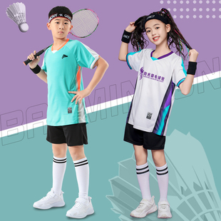 夏季 乒乓球衣服套装 男童运动服女羽毛球儿童训练服 儿童羽毛球服装
