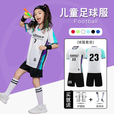 2024新款足球训练服儿童比赛队服