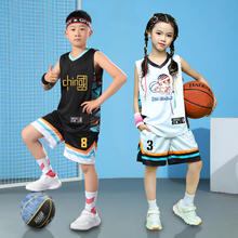 儿童篮球服套装男童篮球训练服女童定制小学生运动比赛背心队服夏