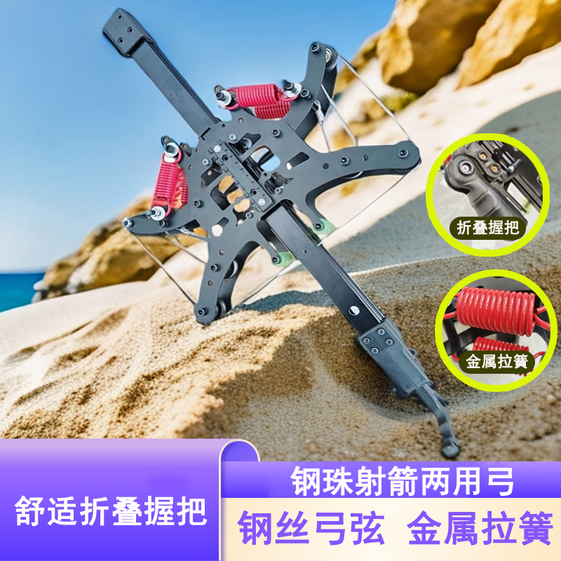 新款打钢珠射箭金属拉簧滑轮复合弓高精准可调磅数成年人玩具