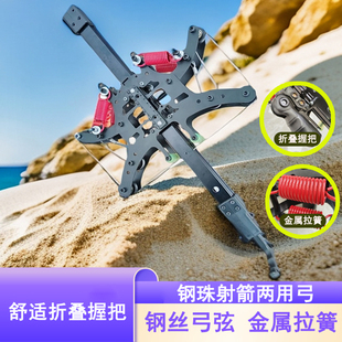 打钢珠射箭金属拉簧滑轮复合弓高精准可调磅数成年人玩具 新款