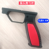 新款 猫头鹰ABS塑料斜握把弹弓配件手柄耐用分离后握把孔距8.5mm