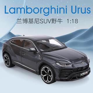 美驰图兰博基尼模型野牛车模urus合金车1:18超跑跑车仿真汽车模型