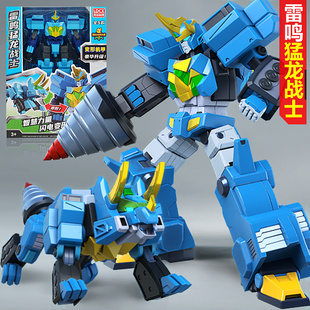 帮帮龙出动变形玩具机器人探险先锋2机器人玩具男孩童金刚机甲.