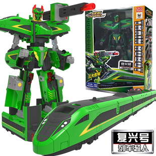列车超人绿先知变形机器人玩具机甲三合体儿童男孩金刚高铁复兴.