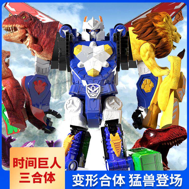 咖宝车神玩具巨兽时代变形恐龙机器人时间巨人儿童变形机器人战士