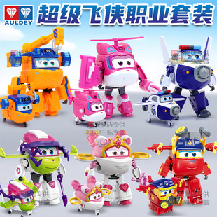 超级飞侠职业套装乐迪变形机器人奥迪双钻男女孩玩具全套礼物莎.
