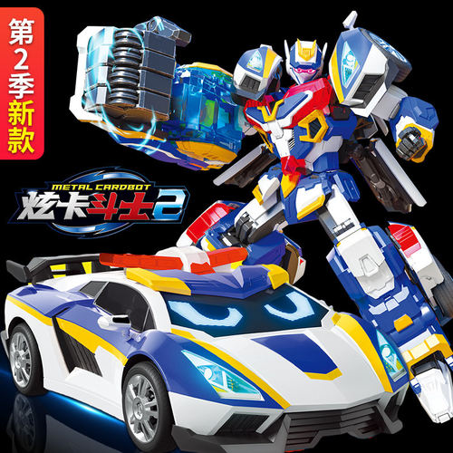 正版炫卡斗士2之猛兽能量