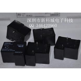 G8P 1A4P DC12V 现货 欧姆龙继电器 12VDC 原装