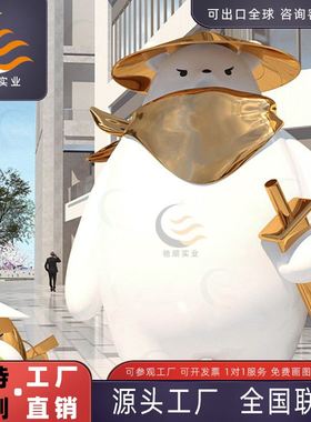 玻璃钢新款大型卡通雕塑设计户外景观装置商场商业美陈主题展模型