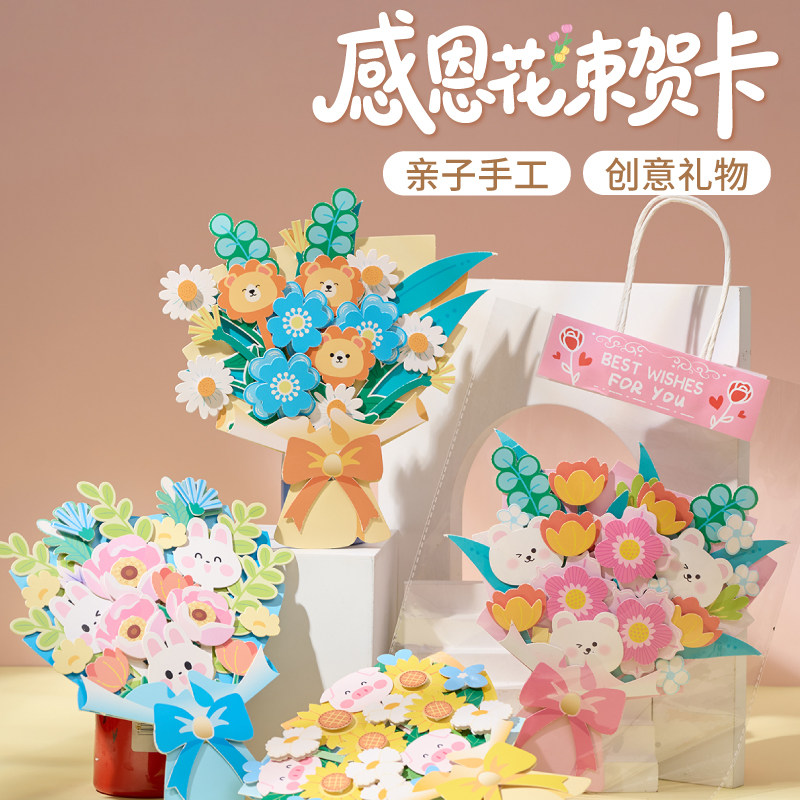 教师节礼物送女老师2026新图片