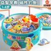 儿童钓鱼玩具木制小鱼桶装海洋认知趣味磁性蒙氏早教益智亲子游戏