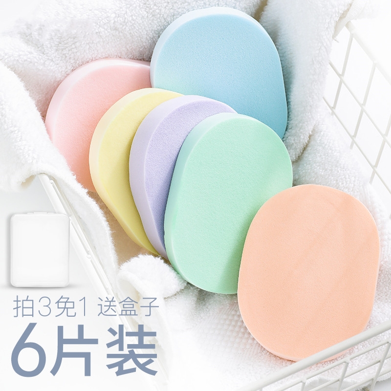 宝宝洗脸扑软薄婴儿专用洁面扑新生儿海绵扑细腻柔软洗脸面扑洗澡