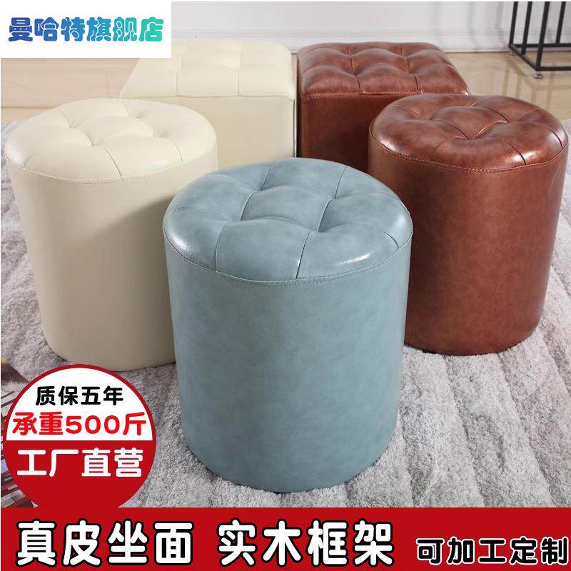 真皮凳子沙发凳家用换鞋凳客厅茶几圆凳简约坐墩矮凳椅KTV皮方凳