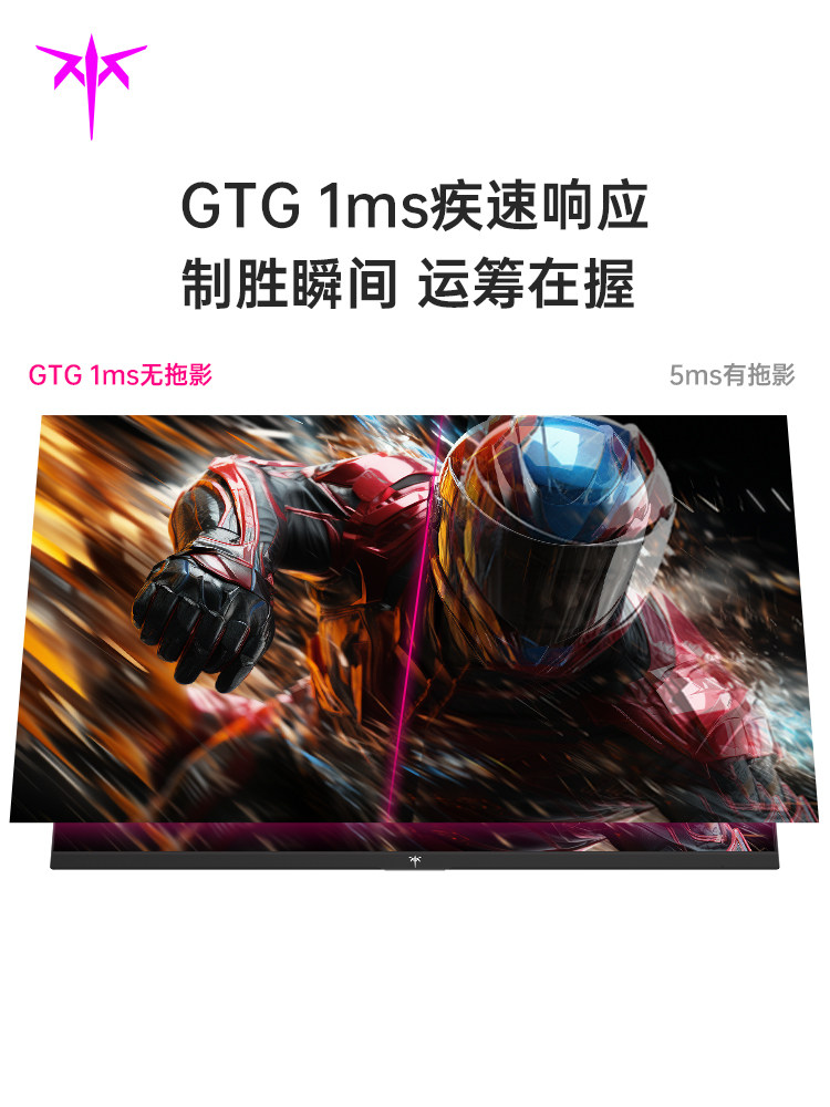 27 Inch 2K 180Hz Gaming Monitor Fast IPS KTC H27T22S - Product image 4