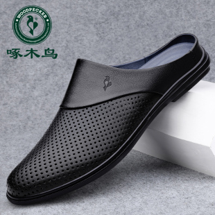 啄木鸟拖鞋男夏季透气百搭防滑休闲皮鞋男真皮半拖一脚蹬驾车鞋子