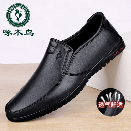 啄木鸟官方正品新款男鞋