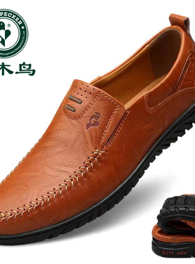 啄木鸟男士休闲皮鞋真皮男鞋秋季透气软皮软底豆豆鞋男中年爸爸鞋