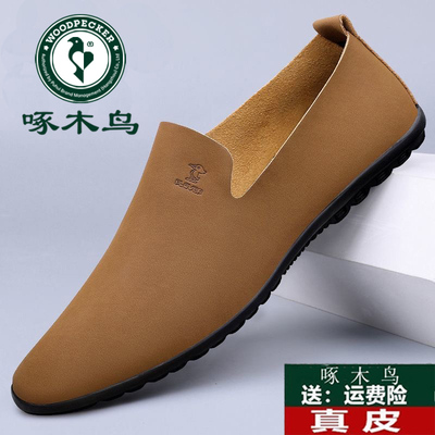 啄木鸟夏季透气单鞋真皮