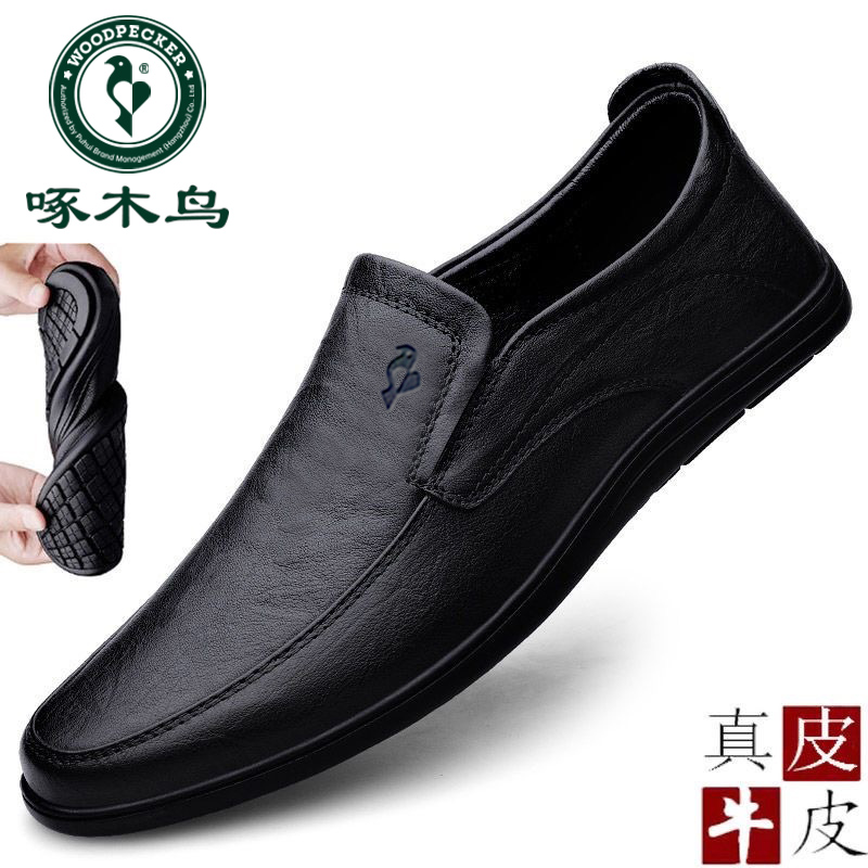 啄木鸟新款皮鞋男真皮软皮一脚蹬