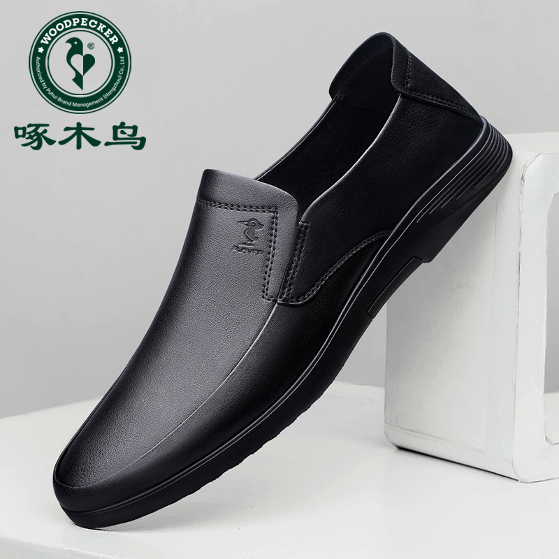 啄木鸟男鞋秋季新款男士皮鞋真皮软皮一脚蹬商务休闲鞋男软底透气
