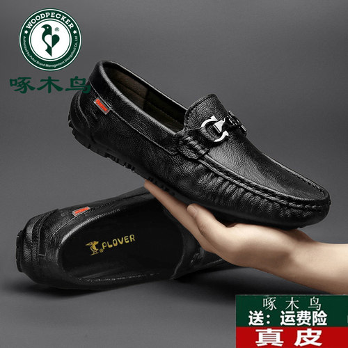 啄木鸟官方正品新款男鞋
