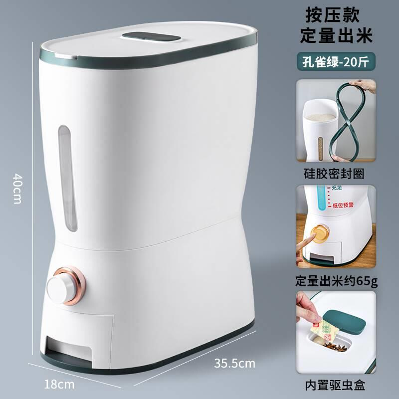 极速Measuring rice bucket household insect-pProof moisture-p