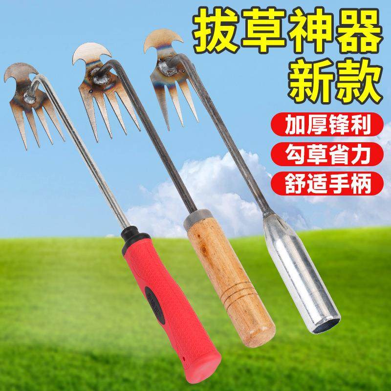 除草耙子挖野菜神器锰钢小铲子园艺月牙拔草铲种花挖土户外勾草铲