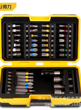 得力工具 39件彩虹螺丝批头套装电动手电钻用多功能起子 DL250039