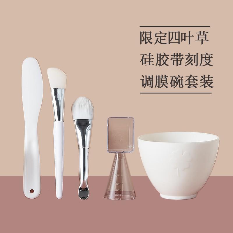 皮肤管理调膜碗工具面膜碗套装5件套硅胶调面膜和刷子软毛美容院