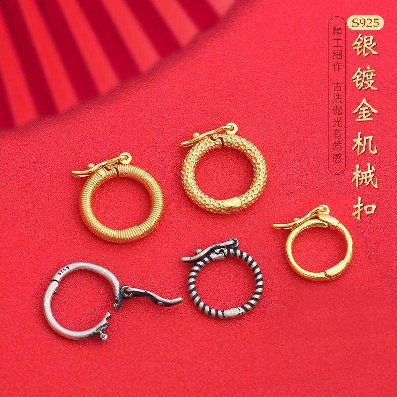 S925纯银镀金龙头乾坤圈平安圈连接扣项链diy编织手工手串配件