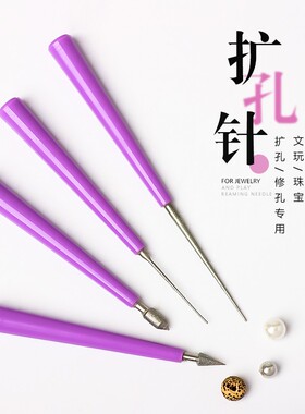 文玩手工珍珠蜜蜡玛瑙星月菩提
