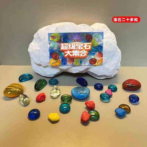 超级宝石大集合女孩挖宝石玩具