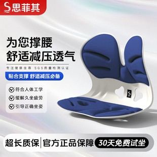护腰久坐神器办公室坐垫腰靠座椅靠垫人体工学腰垫靠背垫椅子腰托