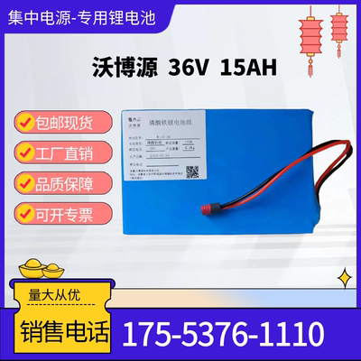 泽上电子左向科技乐工光电