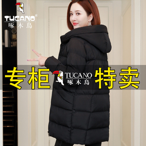 啄木鸟羽绒棉服女中长款2023年冬装新款时尚宽松显瘦加厚棉衣棉袄