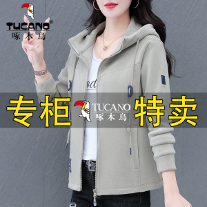 啄木鸟双面绒外套女2023秋冬年新款时尚休闲加厚开衫卫衣连帽上衣