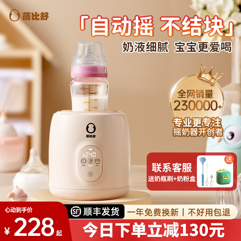 ������Ӥ��ҡ����ȫ�Զ��綯��������ͼ