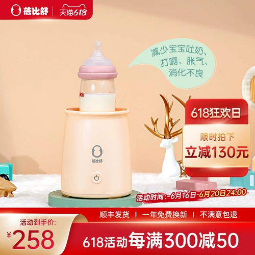 Качалка, электрический молокоотсос, автоматическое сухое молоко, детская палочка для смешивания