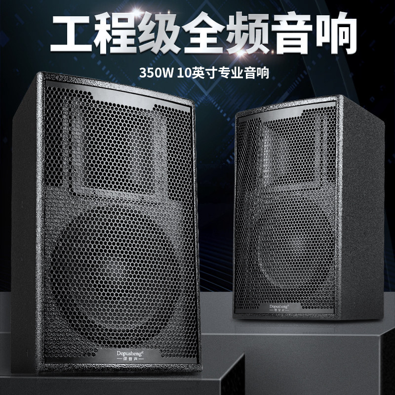 得普声Y10工程级舞台音响实木箱图片