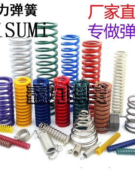 黄色进口SWF外径12内径6合金钢耐高温冲压模具扁线弹簧矩形弹压黄