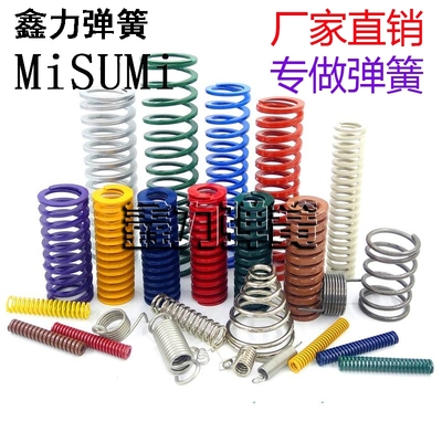 外径37内径26橘红色模具弹簧SWS中压缩量橙色YSWS螺旋压缩弹簧