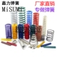 SWM6外径内径3中负荷TM红色SSWM矩形螺旋模具弹簧YSWM